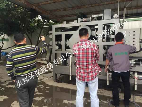 污泥脫水機