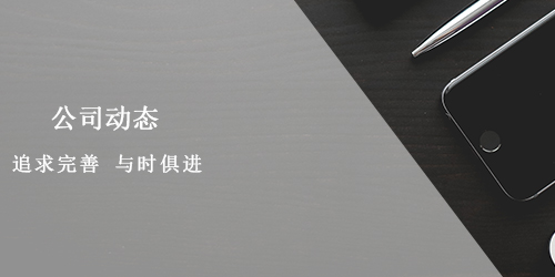 港商［馬總、蔡經(jīng)理］兩位領(lǐng)導(dǎo)到美邦集團(tuán)考察美邦牌污泥脫水機(jī)